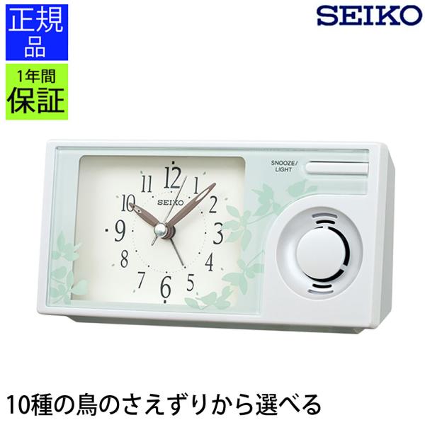 アナログ 目覚まし時計 時計 通販 価格比較 価格 Com