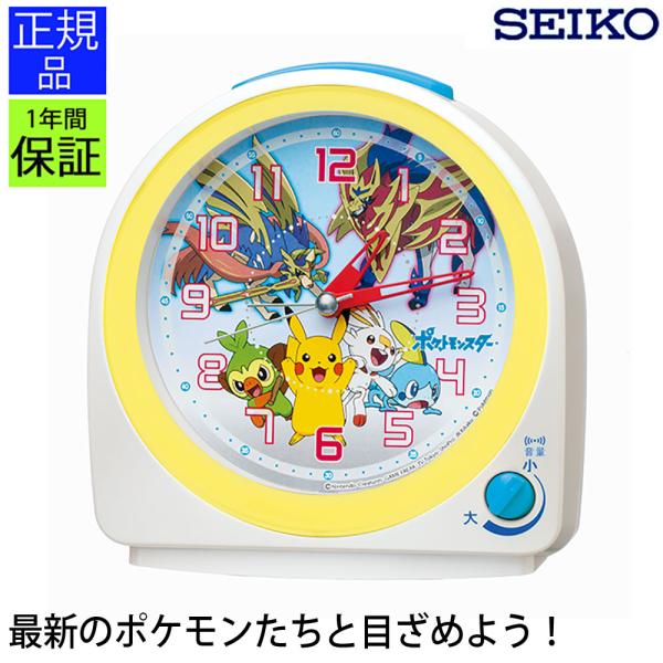 ポケットモンスター 目覚まし時計の人気商品 通販 価格比較 価格 Com