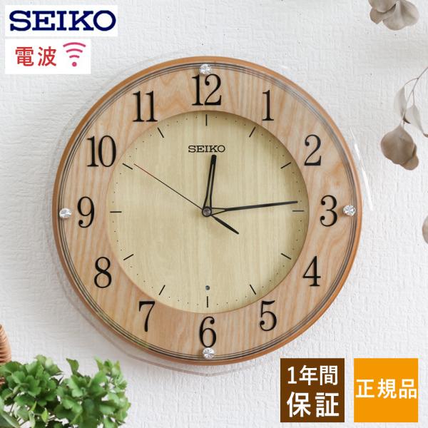 SEIKO 掛け時計 SEIKO zigzag ハイファイ 掛け時計 - メルカリ