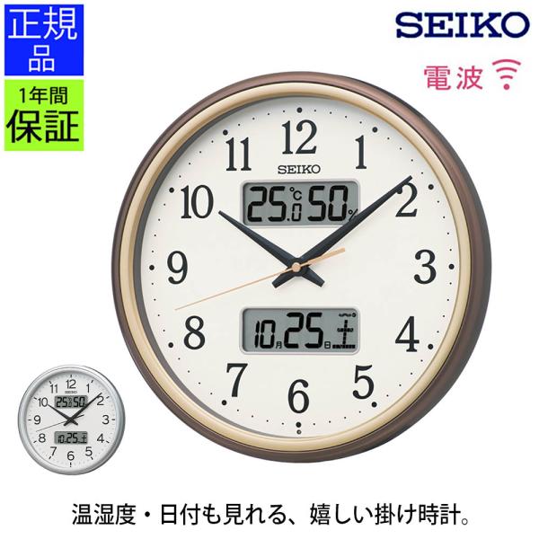 掛け時計 液晶表示付き 時計 液晶表示 電波時計 カレンダー 温度計