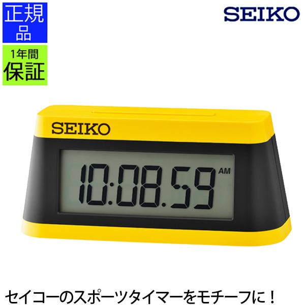 SEIKO（セイコー） デジタル時計 イエロー 時計 置き時計 目覚まし時計