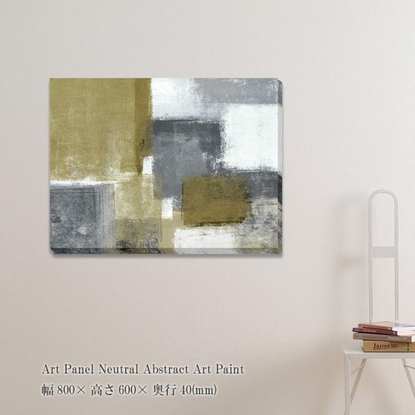 A[gpl Neutral Abstract Art Paint G ۉ Ǌ| Ǐ t[X |X^[  zȂ