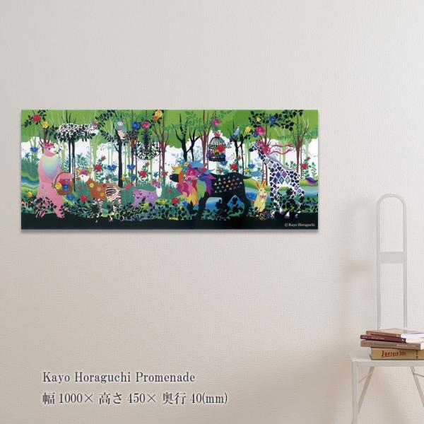 A[gpl Kayo Horaguchi Promenade G X̓ Ǌ| Ǐ OtBbN |X^[ zO` J zȂ