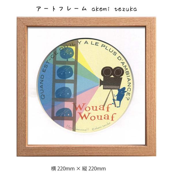 A[gt[ akemi tezuka Teeth hanger Ǌ| G   220mm   c220mm Ǐ z |X^[ t[