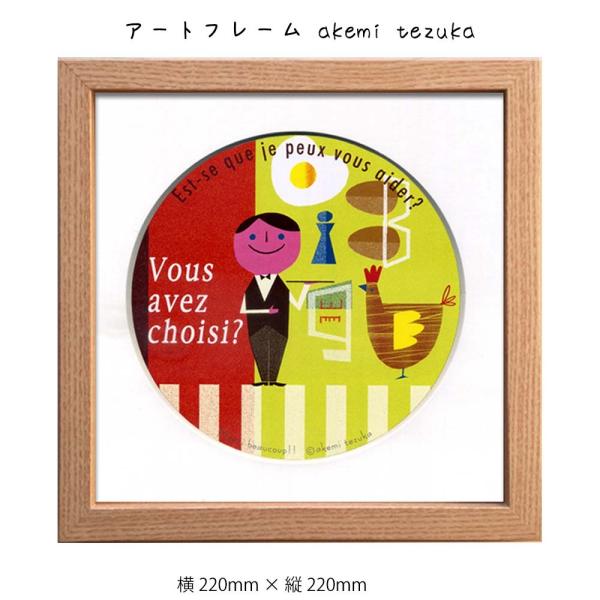 A[gt[ akemi tezuka Teeth hanger Ǌ| G   220mm   c220mm Ǐ z |X^[ t[