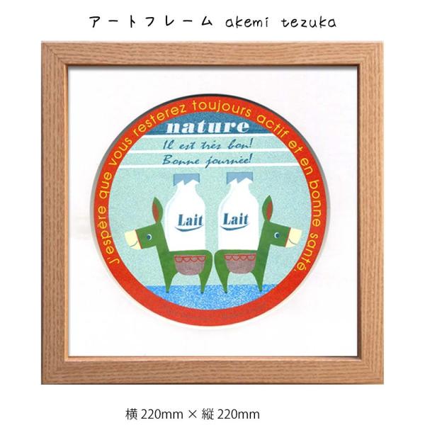 A[gt[ akemi tezuka Teeth hanger Ǌ| G   220mm   c220mm Ǐ z |X^[ t[