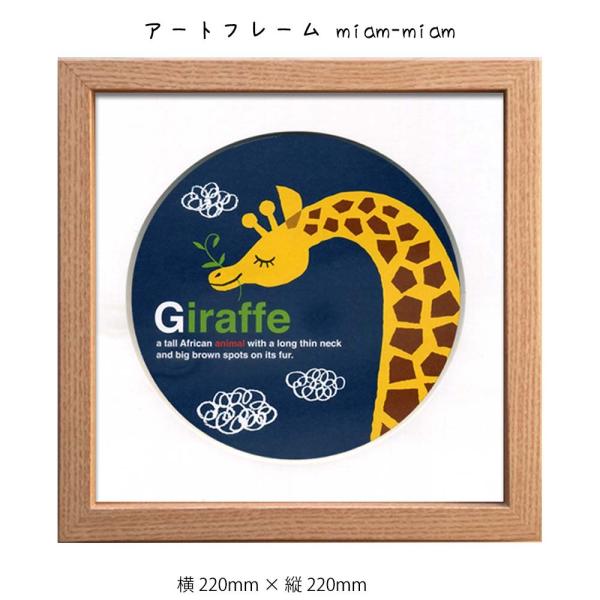 A[gt[ miam miam Teeth hanger Ǌ| G   220mm   c220mm Ǐ z |X^[ t[ pl