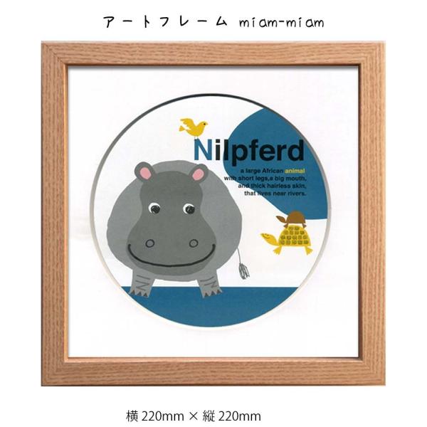 A[gt[ miam miam Teeth hanger Ǌ| G   220mm   c220mm Ǐ z |X^[ t[ pl