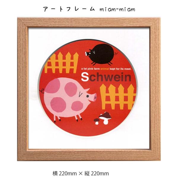 A[gt[ miam miam Teeth hanger Ǌ| G   220mm   c220mm Ǐ z |X^[ t[ pl