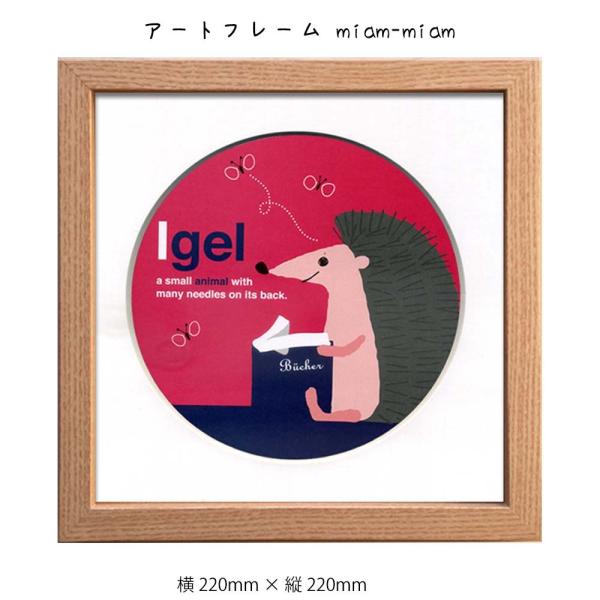 A[gt[ miam miam Teeth hanger Ǌ| G   220mm   c220mm Ǐ z |X^[ t[ pl