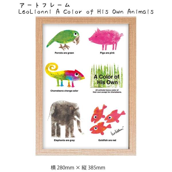 A[gt[ LeoLionni Teeth hanger Ǌ| G   280mm   c385mm Ǐ z |X^[ t[ pl