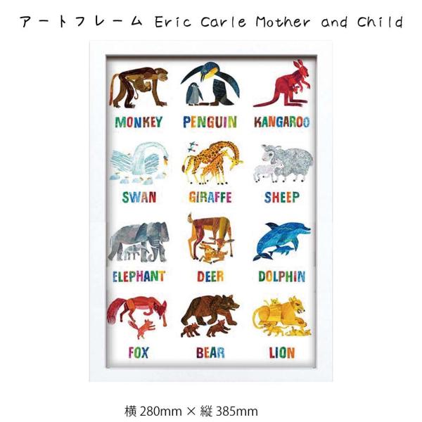 A[gt[ Eric Carle Teeth hanger Ǌ| G   280mm   c385mm Ǐ z |X^[ t[ p