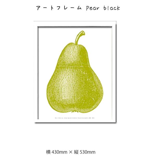 A[gt[ Pear Teeth hanger Ǌ| G   430mm   c530mm Ǐ z |X^[ t[ pl 