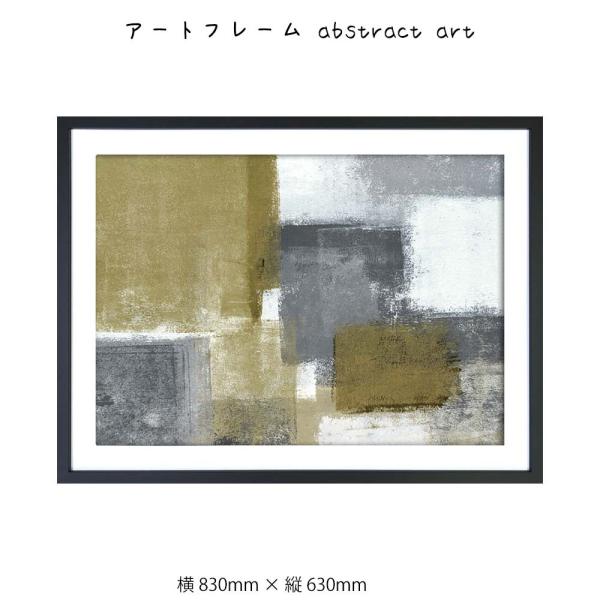 A[gt[ abstract art q Ǌ| G   830mm   c630mm Ǐ z |X^[ t[ pl 
