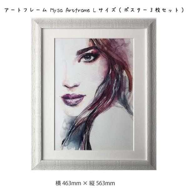 A[gt[ Mysa Artframe Ǌ| G   463mm   c563mm Ǐ z |X^[ t[ pl  
