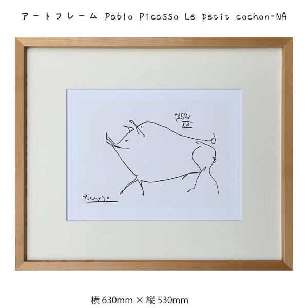 A[gt[ Pablo Picasso Ǌ| G   630mm   c530mm Ǐ z |X^[ t[ pl  