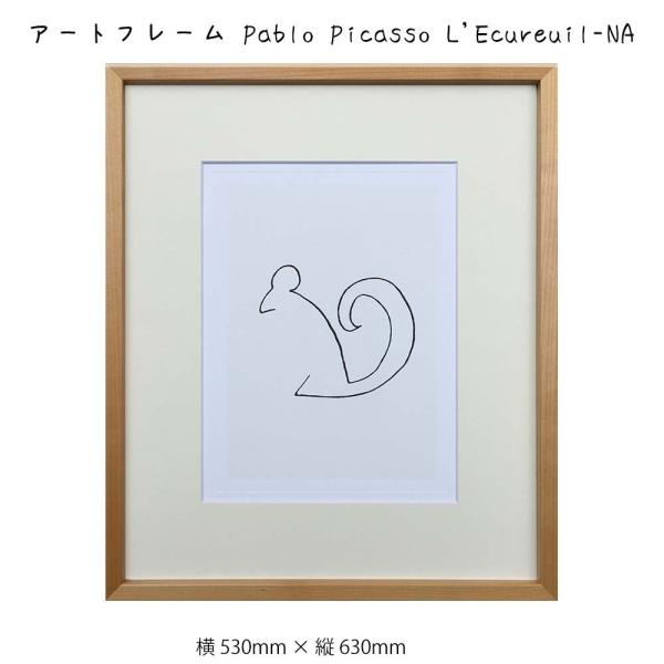 A[gt[ Pablo Picasso Ǌ| G   530mm   c630mm Ǐ z |X^[ t[ pl  