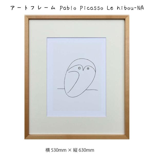A[gt[ Pablo Picasso Ǌ| G   530mm   c630mm Ǐ z |X^[ t[ pl  