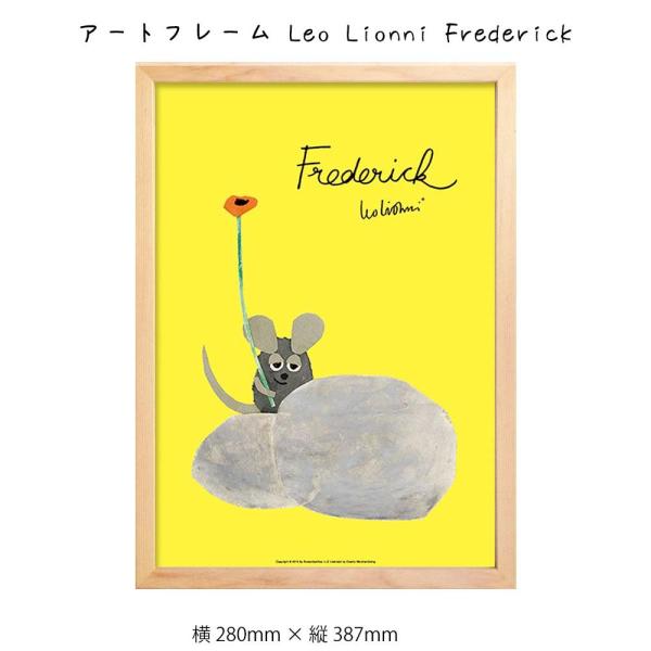 A[gt[ Leo Lionni Ǌ| G 280mm   c387mm Ǐ z |X^[ t[ pl   LO Mtg 킢  v
