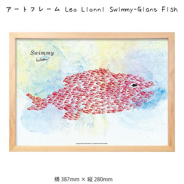 A[gt[ Leo Lionni Ǌ| G 387mm   c280mm Ǐ z |X^[ t[ pl   LO Mtg 킢  v