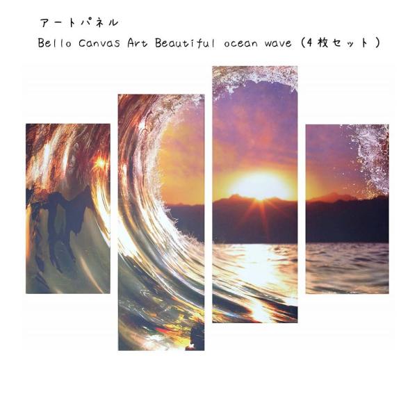 A[gpl Bello Canvas Art Ǌ| G    c Ǐ z |X^[ t[ pl   LO Mtg 킢