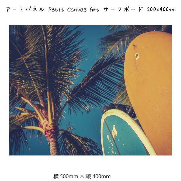 A[gpl Petit Canvas Art Ǌ| G 500mm   c400mm Ǐ z |X^[ t[ pl   LO Mtg 킢