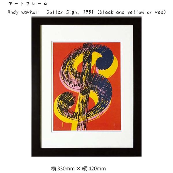 プリズム Ys アートフレーム Andy Warhol Dollar Sign 1981 Black And Sinw2585 レトロおしゃれ雑貨家具のプリズム 通販 Yahoo ショッピング