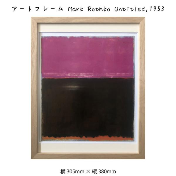A[gt[ Mark Rothko Untitled 1953 }[NEXR G G Ǌ| Ǐ蒊ۉ A[g|X^[  p[v  ubN 305 380mm CeA