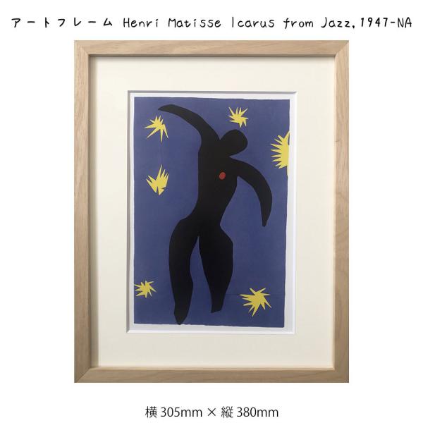 A[gt[ Henri Matisse Icarus from Jazz 1947 NA AE}eBX G G Ǌ| Ǐ蒊ۉ A[g|X^[ u[  lCr[  30