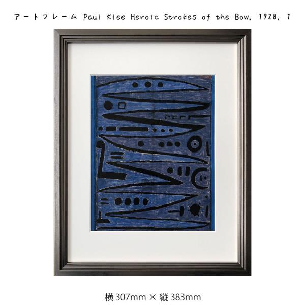 A[gt[ Paul Klee Heroic Strokes of the Bow  1928  1 pEEN[ G G Ǌ| Ǐ蒊ۉ A[g|X^[ u[  lCr[