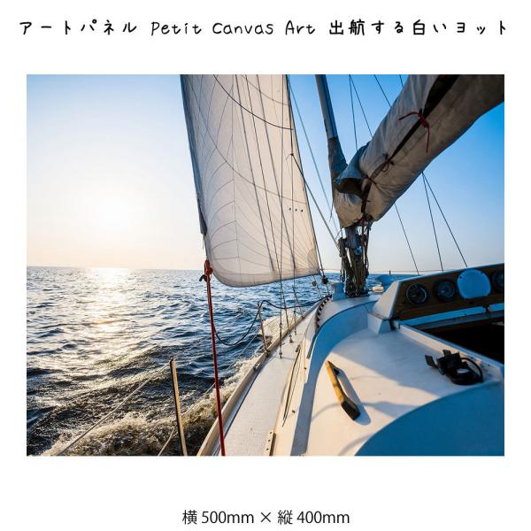 A[gpl Petit Canvas Art oq锒bg LoXA[g G Ǌ| Ǐ A[g|X^[ i ʐ^ i  500 400mm CeA   