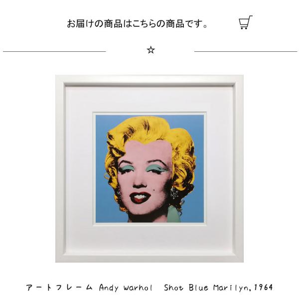 アートフレーム Andy Warhol Shot Blue Marilyn 1964 アンディ ウォーホル 絵画 絵 壁掛け 壁飾り 人物画 肖像画 アートポスター ブルー 青 430 4 Sinw2704 レトロおしゃれ雑貨家具のプリズム 通販 Yahoo ショッピング