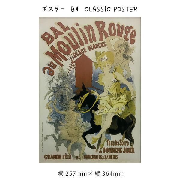 ポスター おしゃれ モダン みんな探してる人気モノ ポスター おしゃれ モダン インテリア 寝具 収納