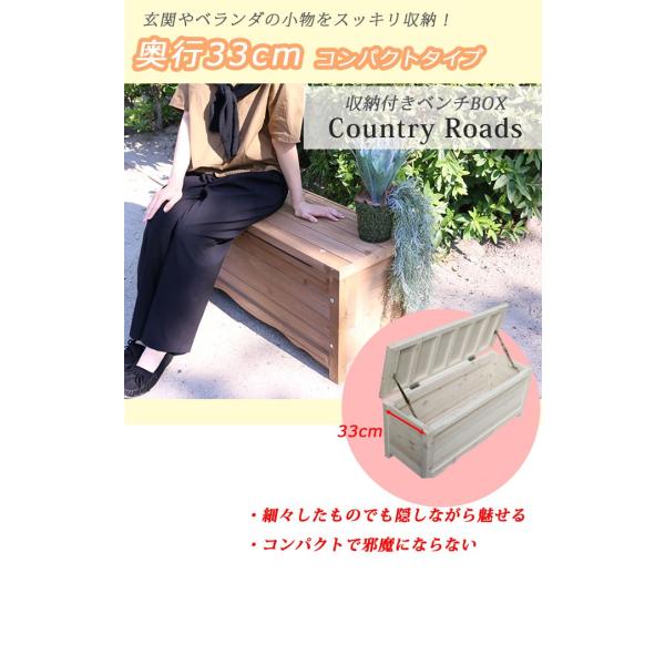 屋外 ボックスベンチ ガーデンベンチ ベンチ収納 収納ベンチ ベンチストッカー 収納庫 物置 縁台 収納ボックス 木製 おしゃれ ベランダ 庭 玄関 送料無料 Buyee Buyee 日本の通販商品 オークションの代理入札 代理購入