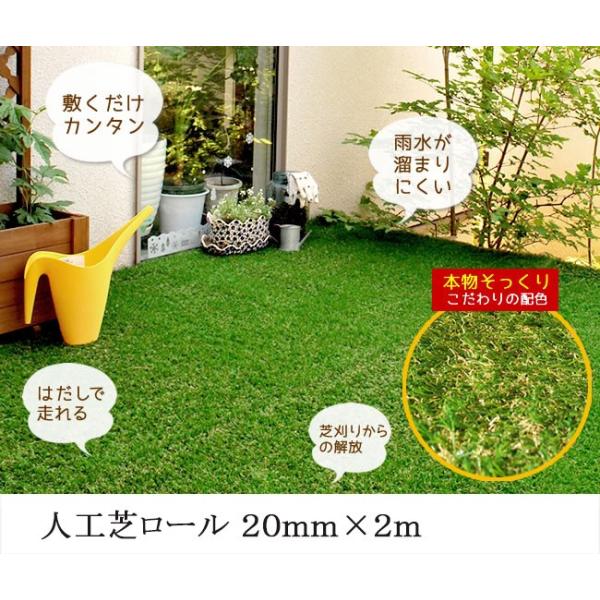 人工芝ロールmm 2mグリーン 人工芝 ロール人工芝 ロール芝 人工芝生 簡単設置 おしゃれ ベランダ 玄関 ウッドデッキ 庭 ガーデン プールサイド 駐車場 Buyee Buyee Japanese Proxy Service Buy From Japan Bot Online