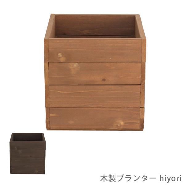ラスト❗️ウッド　木　木材 Wood 植木鉢 鉢 ポット　大型鉢カバー 木製 鉢カバー」の人気商品一覧 | 安い商品を通販サイトから探す