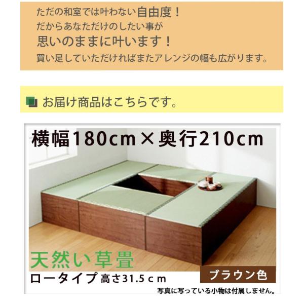 幅180 210cm Bセット ベンチ い草 畳収納ユニット ブラウン 畳ユニット 送料無料 畳ボックス 畳ベンチ 収納スツール ロー 高床式ユニット畳 畳ベンチ 畳ベッド 畳収納ボックス 送料無料 Snai00 レトロおしゃれ雑貨家具のプリズム