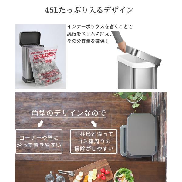 シンプルヒューマン ゴミ箱 45l ごみ箱 おしゃれ キッチン スリム 45リットル ペダル ふた付き 大容量 角型 送料無料 Buyee 日本代购平台 产品购物网站大全 Buyee一站式代购 Bot Online