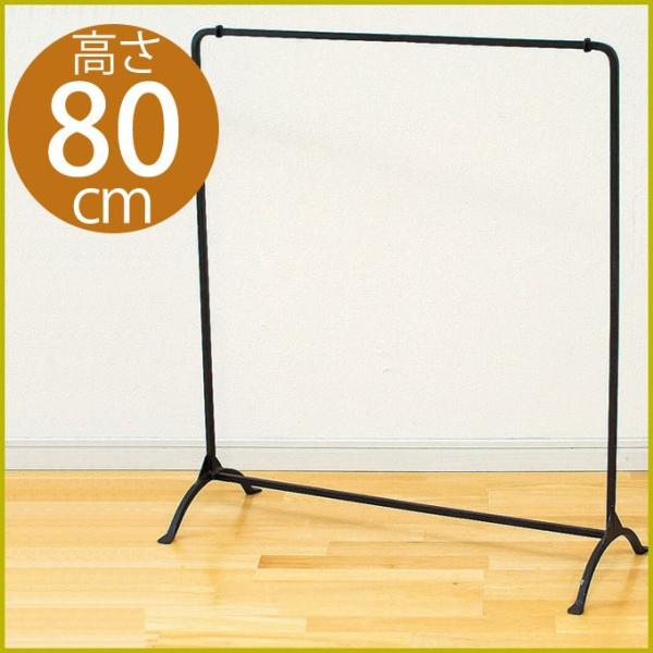 ジョセフアイアン ハンガーラック S ハンガー収納 洋服掛け 洋服ハンガー クローゼットハンガー 洋服かけ 什器 店舗用品 店舗什器 衣類ハンガー Buyee Buyee Japanese Proxy Service Buy From Japan Bot Online