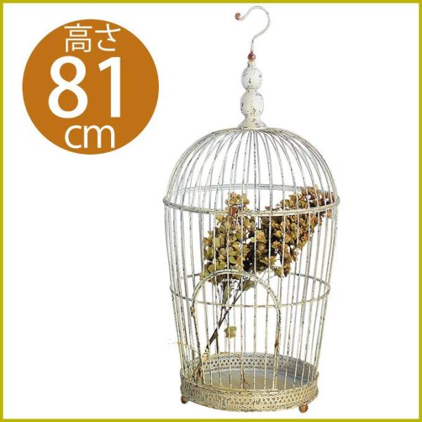 ポルテアイアンバードケージ L 鳥かご 鳥籠 ケージ バードケージ アンティークケージ 置物 インテリア アイアン 白 ホワイト 収納 ディスプレイ 送料無料 Buyee Buyee 提供一站式最全面最專業現地yahoo Japan拍賣代bid代拍代購服務 Bot Online