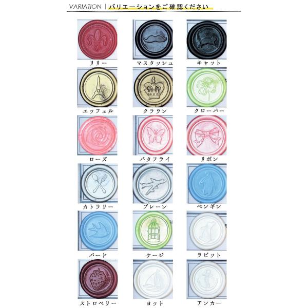 Cielo Sealing Stamp シーリングスタンプ 封蝋 シーリングワックス インテリア雑貨 ディスプレイ雑貨 おしゃれ 可愛い かわいい 北欧 アンティーク風 Buyee Buyee 日本の通販商品 オークションの代理入札 代理購入