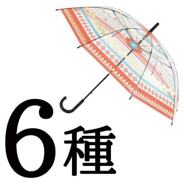 Happy Clear Umbrella 傘 かさ カサ 雨傘 アンブレラ 透明傘 ビニール傘 レディース 大判サイズ 男女兼用 学生 おしゃれ 可愛い かわいい 北欧 Buyee Buyee Japanese Proxy Service Buy From Japan Bot Online