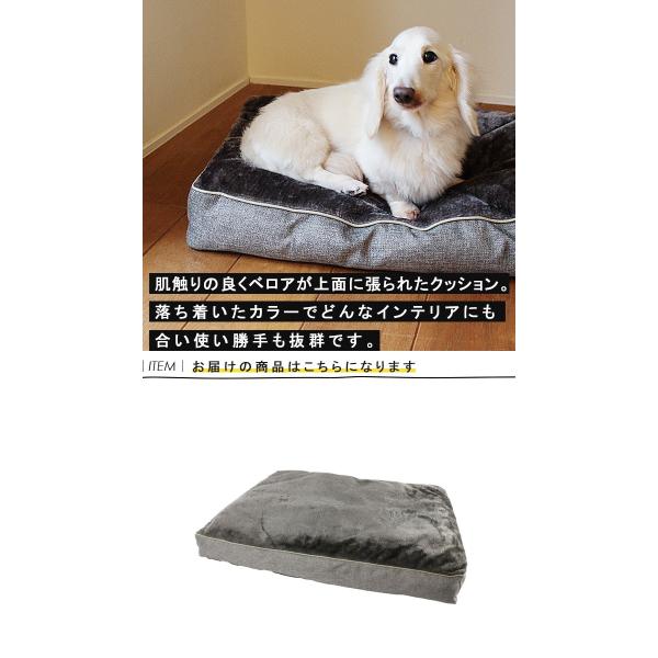 ペットクッション Paw Paw Pet Cushion Rect Lサイズ ペットベッド 小型犬ベッド おしゃれ かわいい リビング 長方形 角型 ベロア素材 ペットショップ 北欧 Buyee Buyee Japanese Proxy Service Buy From Japan Bot Online