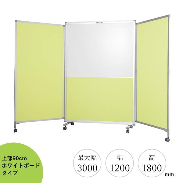 GXeBbNpl БSʃzCg{[h^Cv W1200 H1800 p[e[V ՗  hA 3A Ԏd؂ pl Ɩp  Erastic Panel