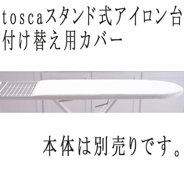 tosca ACptւJo[ ACpJo[ ACJo[ \   Jo[̂ ymzk0400 Vv  X^hACp