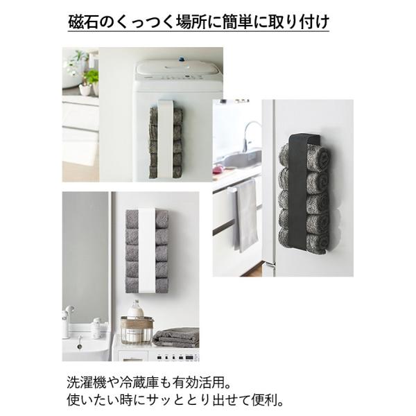 マグネットタオルホルダー タワー ラック タオル収納 バスタオル収納 タオル入れ マグネット式 省スペース コンパクト 簡単設置 移動可能 洗面所 台所 洗濯機 Buyee Buyee Japanese Proxy Service Buy From Japan Bot Online