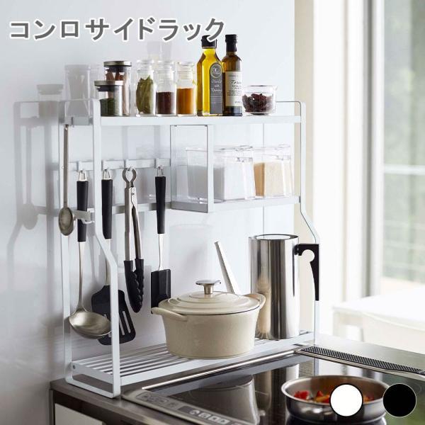 キッチンラック おしゃれ 突っ張り キッチン ラック 収納 スリム 7段 幅80 奥行27 炊飯器 壁面収納 組み立てやすい レンジ台 レンジラック レンジボード 壁面 隙間 突っ張り棒 棚 つっぱり棚 ストッカー 一人暮らし 黒 ルミナス ノワール No76 7t Kikihouseアーネスト