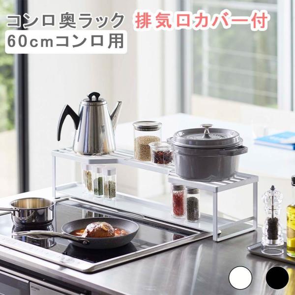 RbN rCJo[t 60cmRp RドbN RbN bN R R R rC [ f