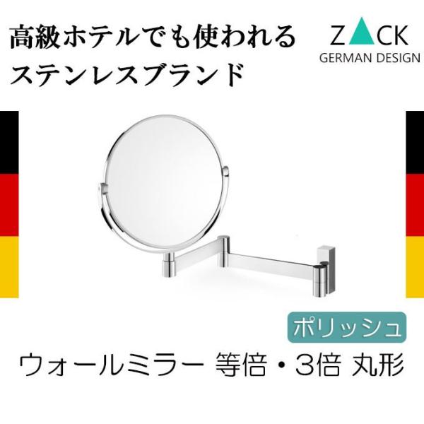 ys-prism_zack0056