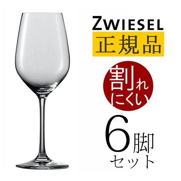 Ki SCHOTT ZWIESEL VINA VbgEcB[[ B[j CSubg 6Zbg COX Zbg   Cp ԃCp 